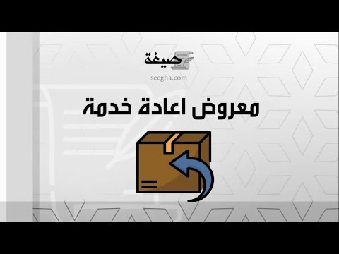 معروض اعادة خدمة | معاريض #صيغة_معروض_اعادة_خدمة_عسكرية #معروض_طلب_اعادة_خدمة_عسكرية