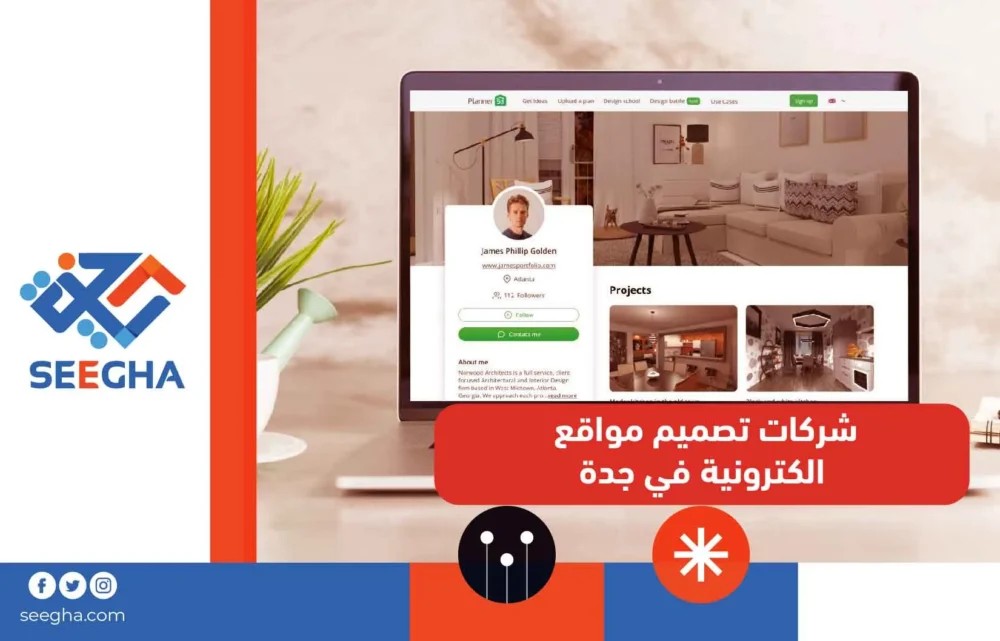 شركات تصميم مواقع الكترونية في جدة